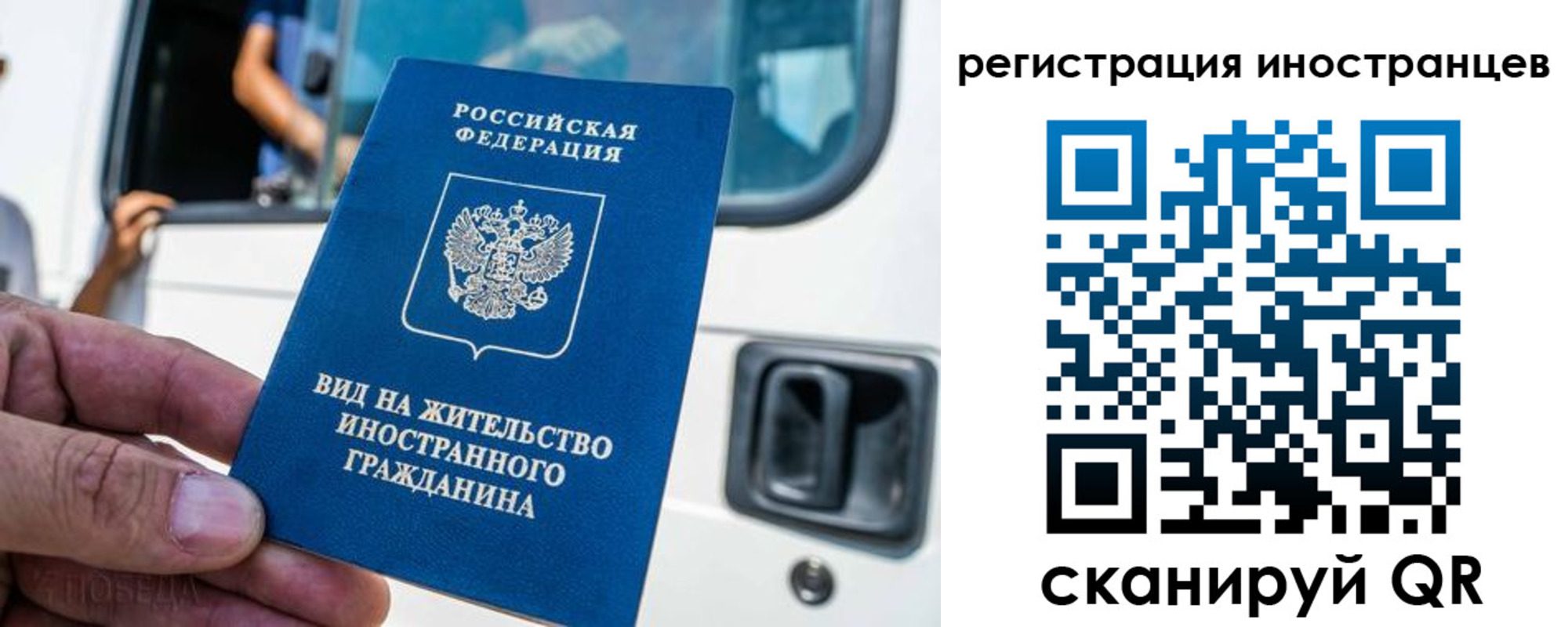 временная регистрация поиск в Красногорске